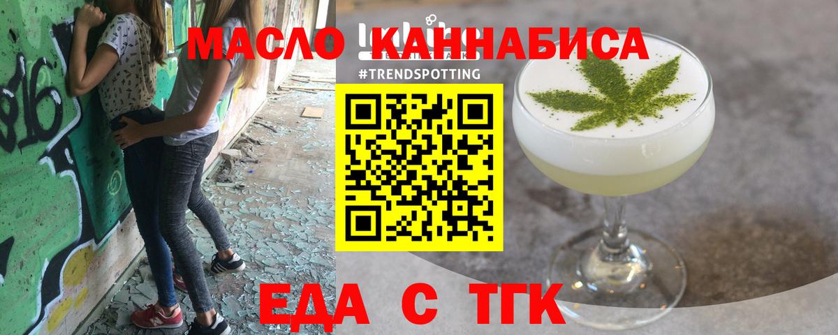 Мефедрон Апатиты