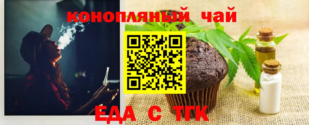 Апатиты  Canna-Cookies марихуана  Вход с VPN 
