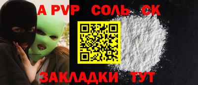 скорость mdpv Азнакаево