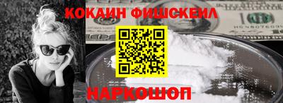 ПСИЛОЦИБИНОВЫЕ ГРИБЫ Абакан
