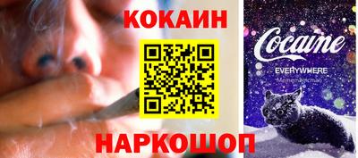 мескалин Абинск