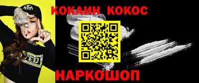 мескалин Абинск