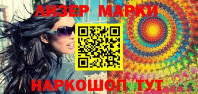 мескалин Абинск