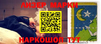 мескалин Абинск