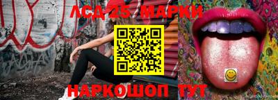 мескалин Абинск