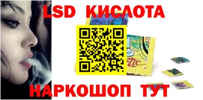ПСИЛОЦИБИНОВЫЕ ГРИБЫ Абакан