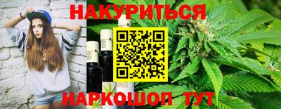 мескалин Абинск
