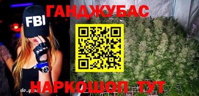 мескалин Абинск