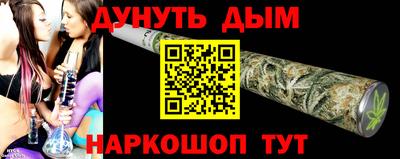 ПСИЛОЦИБИНОВЫЕ ГРИБЫ Абакан