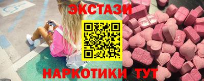 ПСИЛОЦИБИНОВЫЕ ГРИБЫ Абакан