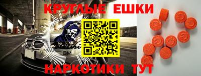 мескалин Абинск