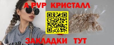 скорость mdpv Азнакаево