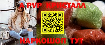 ПСИЛОЦИБИНОВЫЕ ГРИБЫ Абакан