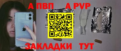 скорость mdpv Азнакаево