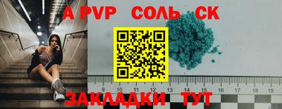 ПСИЛОЦИБИНОВЫЕ ГРИБЫ Абакан