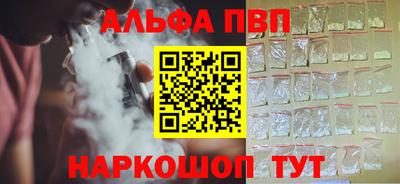 ПСИЛОЦИБИНОВЫЕ ГРИБЫ Абакан