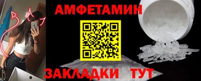 ПСИЛОЦИБИНОВЫЕ ГРИБЫ Абакан