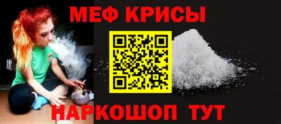 мескалин Абинск