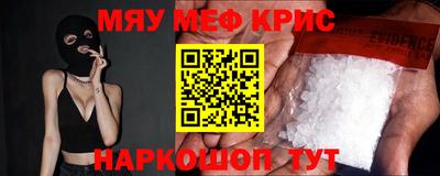 ПСИЛОЦИБИНОВЫЕ ГРИБЫ Абакан