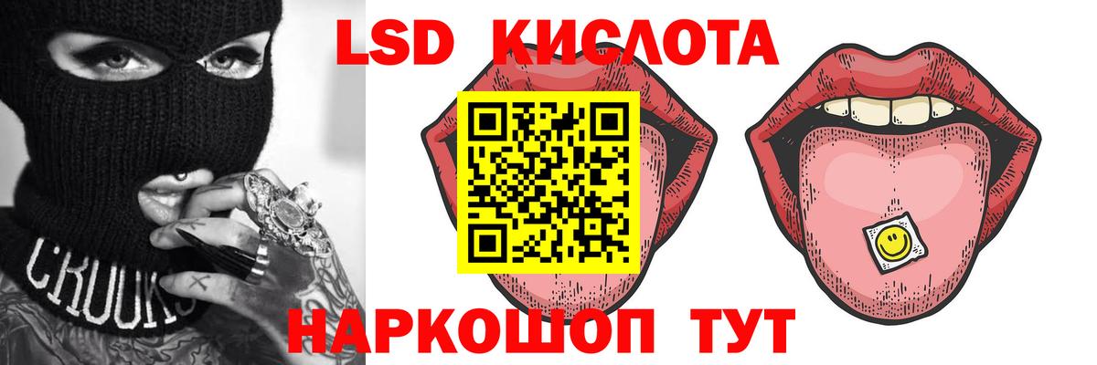 Апатиты  Лсд 25 экстази  Вход с VPN  LSD-25 экстази кислота  Лсд 25 экстази кислота 