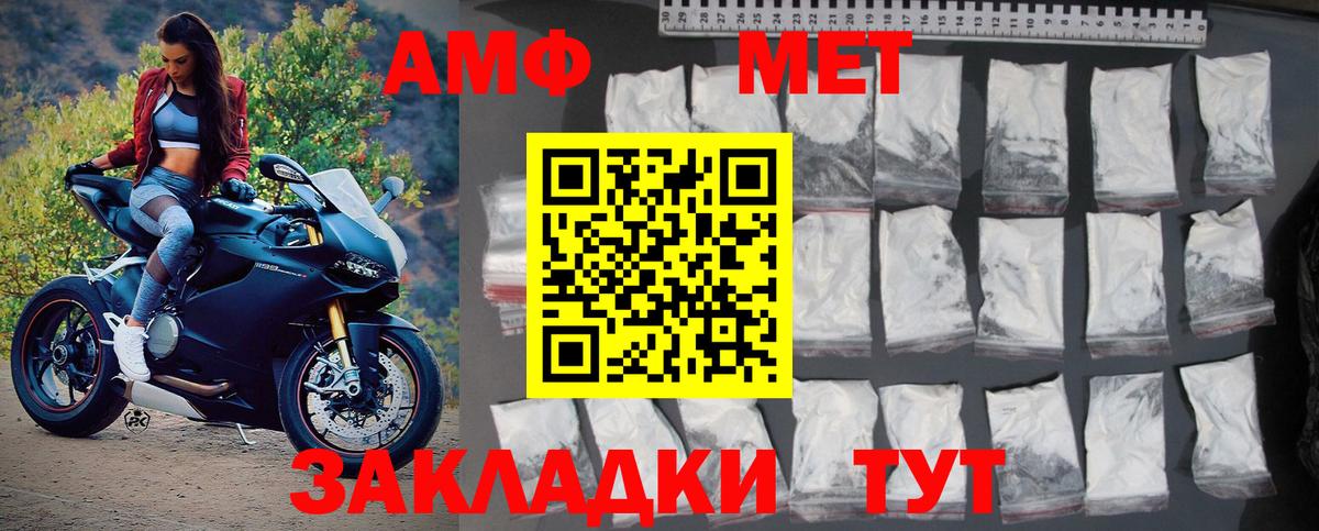 Первитин пудра Апатиты