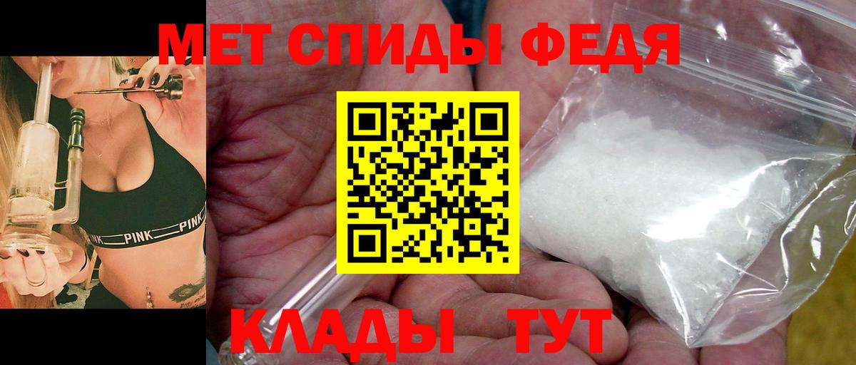 МЕТАМФЕТАМИН витя  МЕТАМФЕТАМИН витя  Вход с VPN  Апатиты 