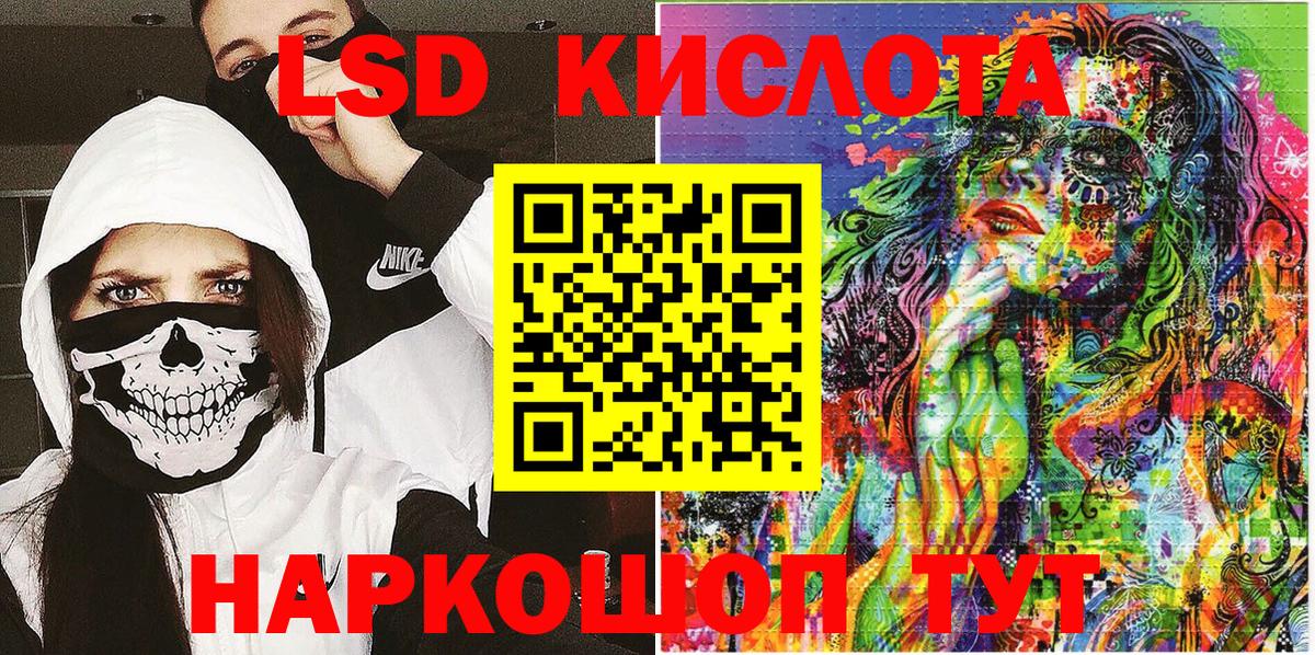 Марки N-bome  Марки 25I-NBOMe 1,8мг  Марки 25I-NBOMe 1,8мг  Вход с VPN  Апатиты 