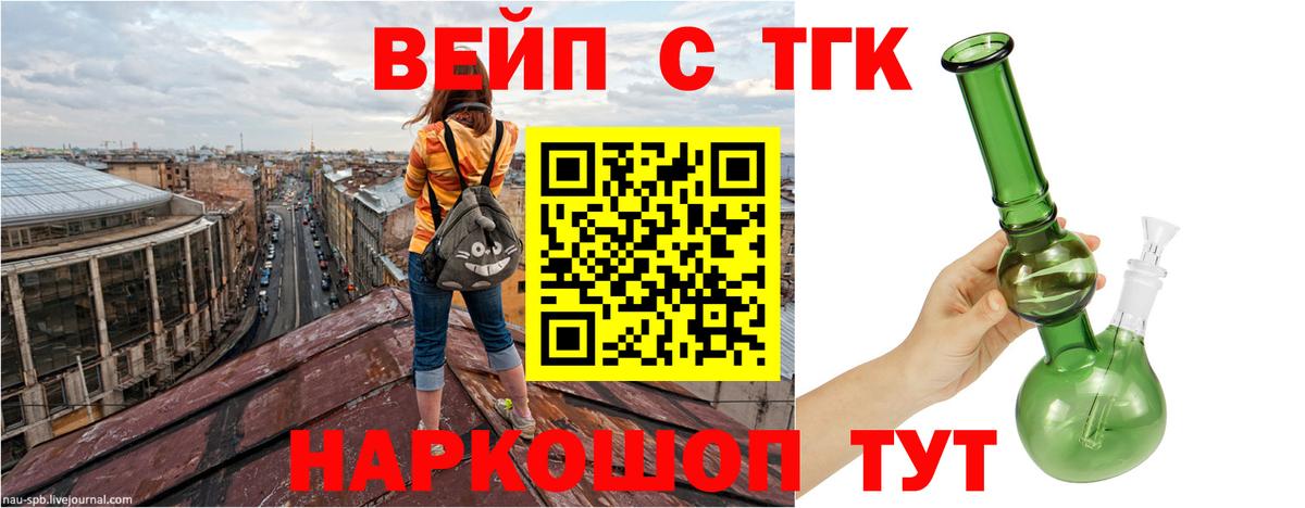 Меф МЯУ МЯУ   Конопля  Вход с VPN  Апатиты  ГАШИШ 